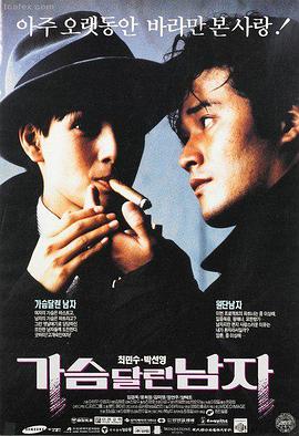 97自拍独立电影第七次自拍