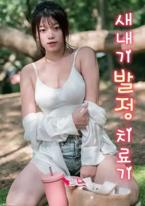 97自拍影像资讯动画分镜手稿